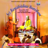 Sri Ramakrishna Aratikam (Belur Math) [feat. Swami Sarvagananda]