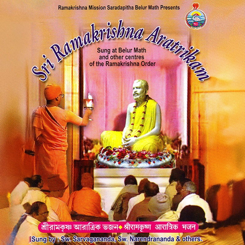 Om Hring Ritam (feat. Swami Sarvagananda)