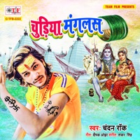Chudiya Manglas - Single - Chandan Rock