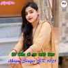 Akram Khan Akram Singer SR 5025 Akram Singer SR 5025 - EP