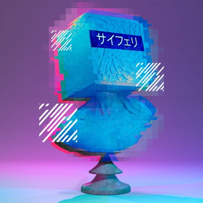 Neon Dopamine - Single