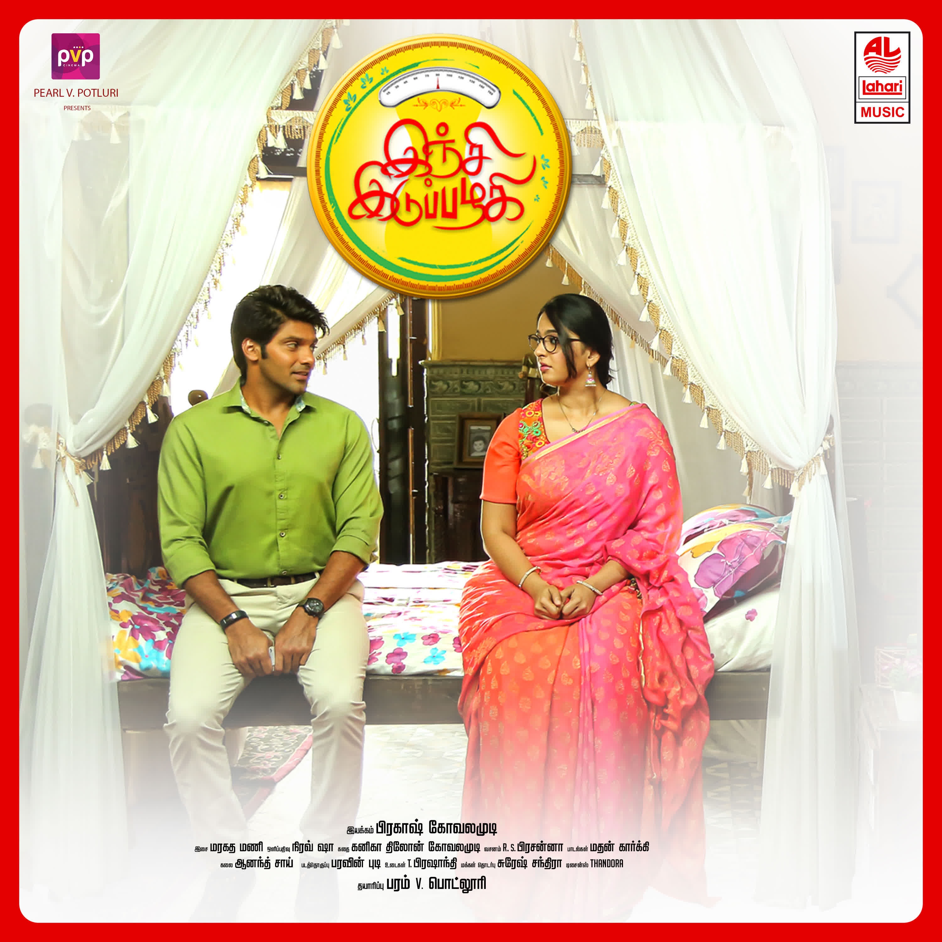 Inji Iduppazhagi (Original Motion Picture Soundtrack)