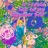 If I Could Talk To My Younger Self (feat. Jakhari Smith & Eudora Star)
