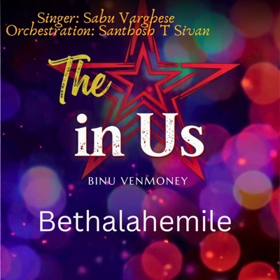 Bethalahemile - Single