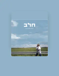 Ascolta Assa Raviv and Tom Armony, guarda video musicali, leggi la biografia, vedi le date del tour & altro!