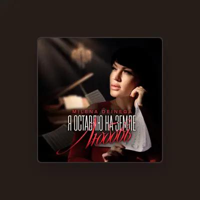 Listen to MILENA DEINEGA, watch music videos, read bio, see tour dates & more!