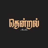 Thendral - Muthu