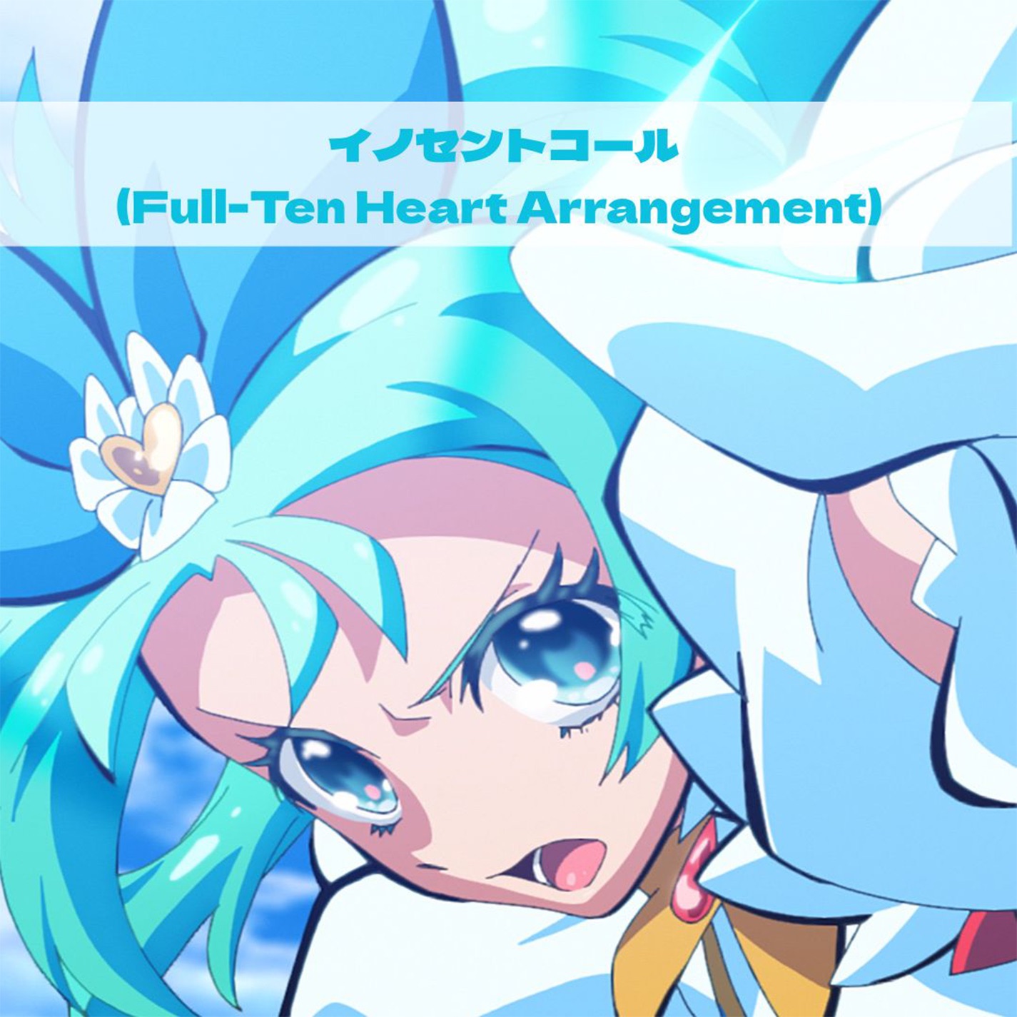Princess Ripple(CV.Azusa Aoi) - Shazam
