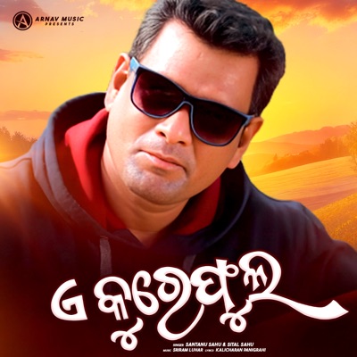 A KURE PHULA - Single