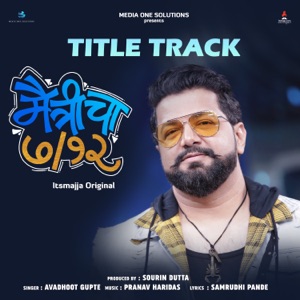 Maitricha Saatbara (Title Track) [Male Version]