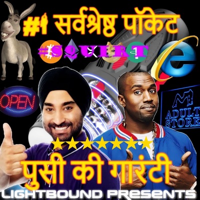 LIGHTBOUND - SILICONE AGE BRAIN DEATH