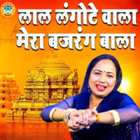 Lal Langote Wala Mera Bajrang Bala - Single - Preeti Sharma