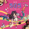 Ім'я 505