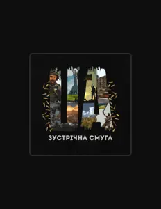 Escucha a БЕЗСОННИЙ Я, mira videos musicales, lee su biografía, consulta las fechas de las gira y más.