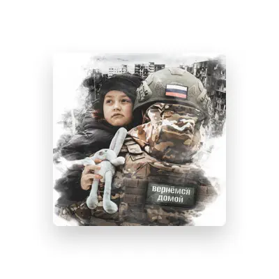 Listen to ROMAN 7.62, watch music videos, read bio, see tour dates & more!