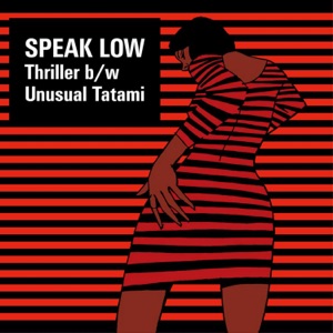 Thriller - Single