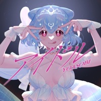 Idol - Single - Bao The Whale