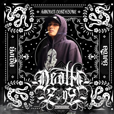 ยังเชื่อ - Single