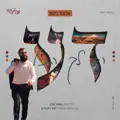 דע