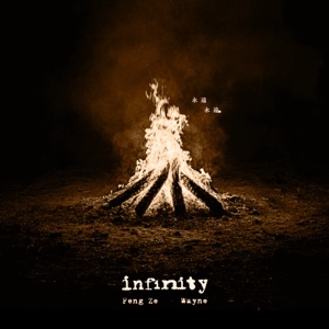 infinity