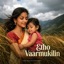 Etho Vaarmukilin Tinted - Single