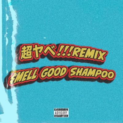 超やべ!!!Remix (feat. $mell Good Shampoo) - Single