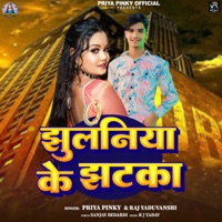 Jhulaniya Ke Jhatka - Single - Priya Pinky & Raj Yaduvanshi