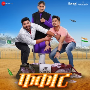 Phakaat (Original Motion Picture Soundtrack) - Single