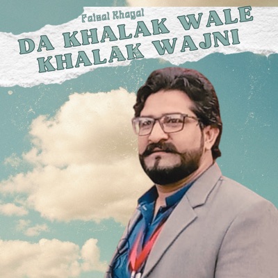 Da Khalak Wale Khalak Wajni - Single