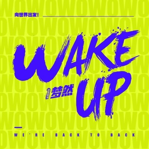 wake up - Single