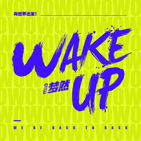 wake up - Single