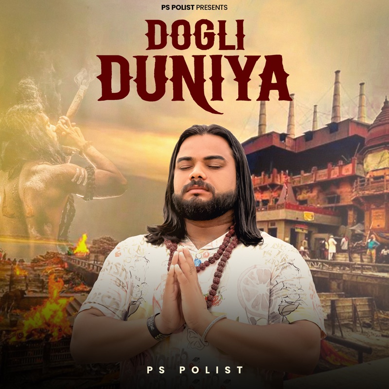 DOGLI DUNIYA - Single