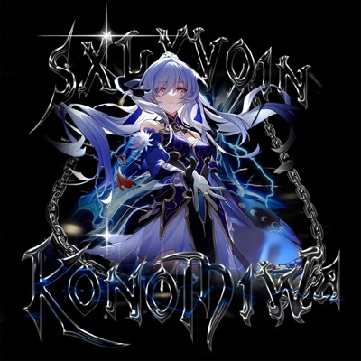 Konomiwa - Single