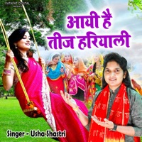 Aayi Hai Teej Hariyali - Single - Usha Shastri