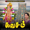 Andal Kavasam - Single