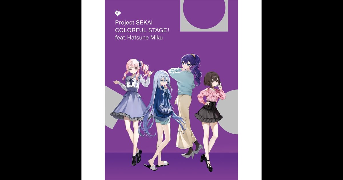 プロセカ」アナボアルバム付きの《アクリルフィギュア＆アルバム