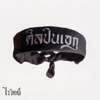 ศิลปินเอก - VAIVIT