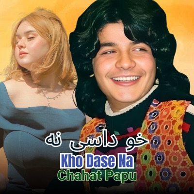 Kho Dase Na - Single