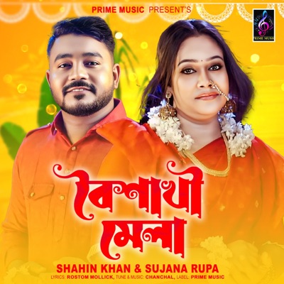 Boishakhi Mela - Single