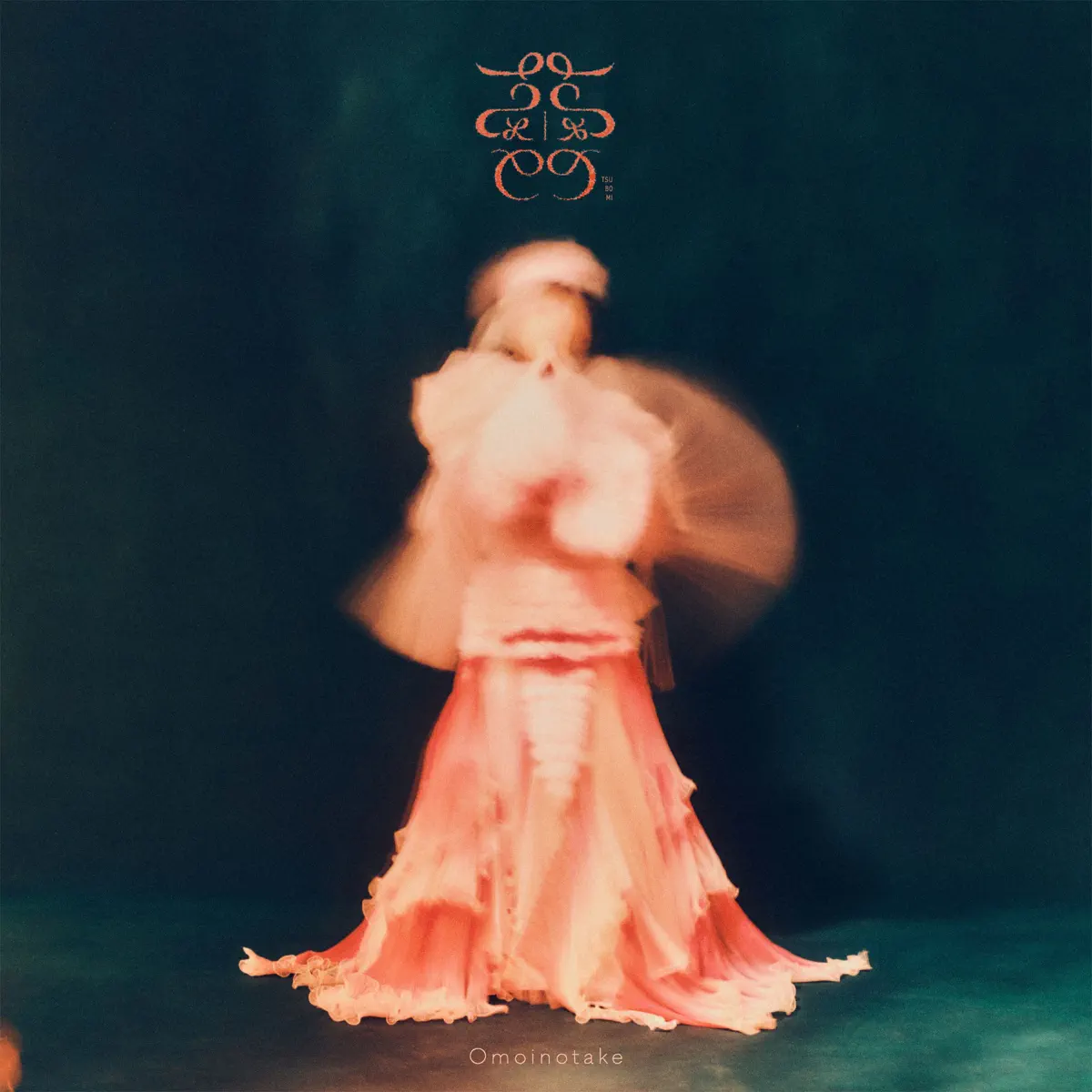 Omoinotake - 蕾 - EP (2024) [iTunes Plus AAC M4A]-新房子