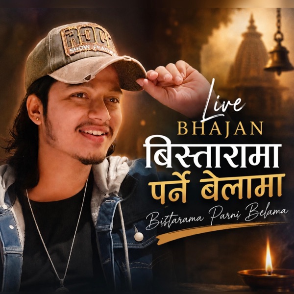 Bistarama Parni Belama (feat. Arjun Sapkota)