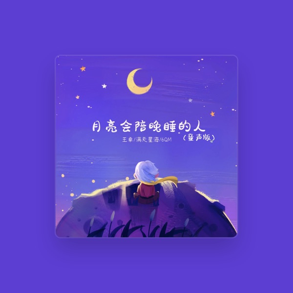 满天星海's avatar