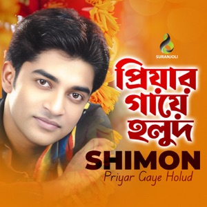 Priyar Gaye Holud