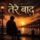 त र ब द Single