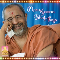 Maru Jeevan Sahaj Thajo - Single - Divyang Ray
