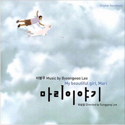 우리가 사는 곳 (feat. 유희열)-thumbnail