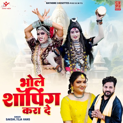 Bhole Shopping Kara De - Single