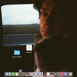 Кружева Группа Любовь