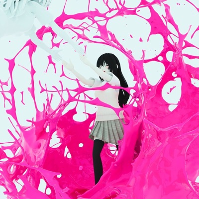 Ты так красива - Single