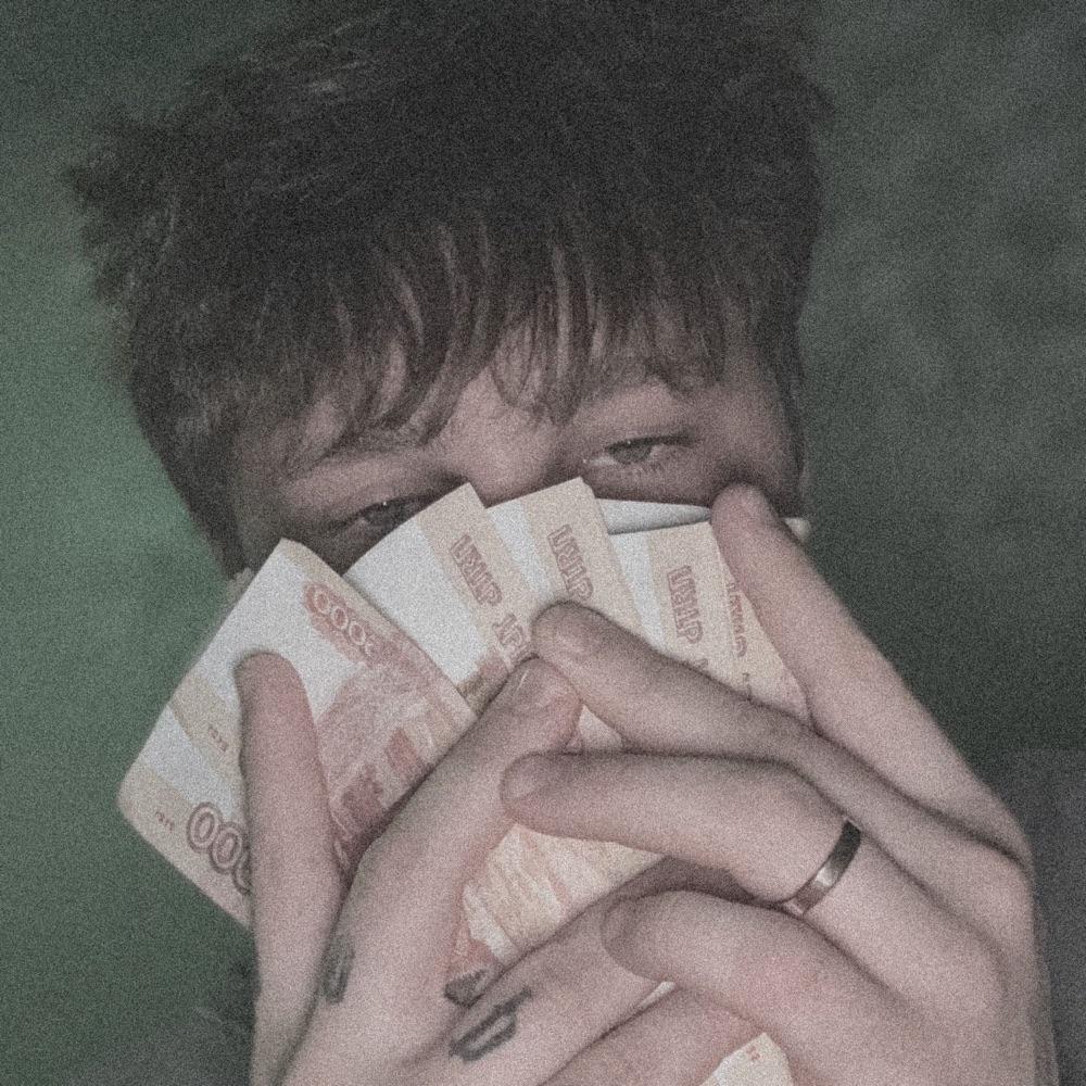 Обложка альбома «рок н ролл - Single» — передоз чувств